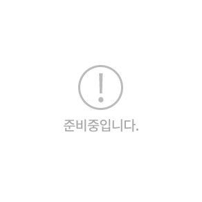 준비 중