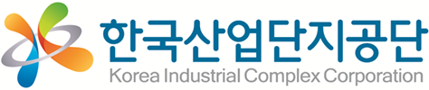 한국산업단지공단