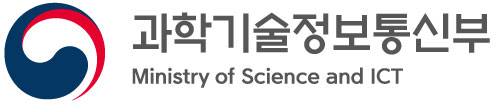 과학기술정보통신부