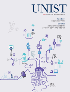 newsletter Vol.16