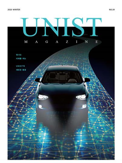Magazine No.39