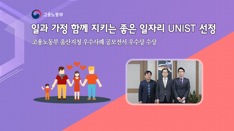 “마음껏 능력 발휘할 수 있는 일하기 좋은 직장 문화 조성해나가겠습니다