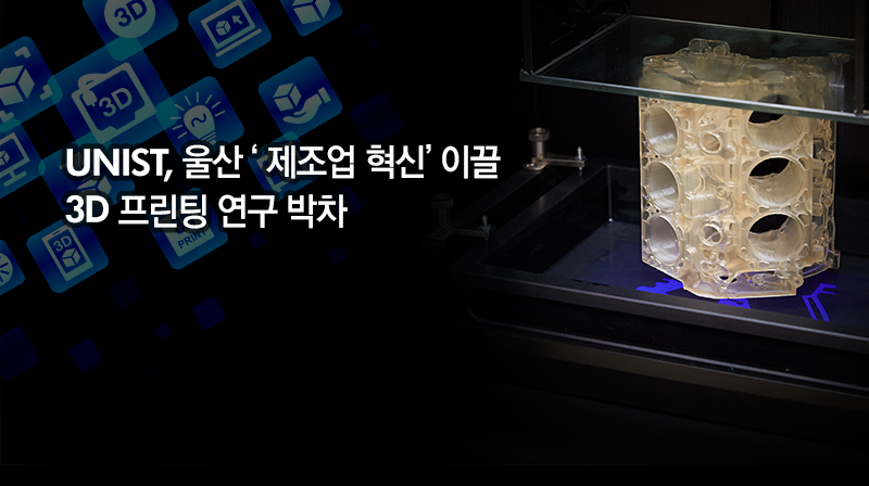 김남훈 교수, 