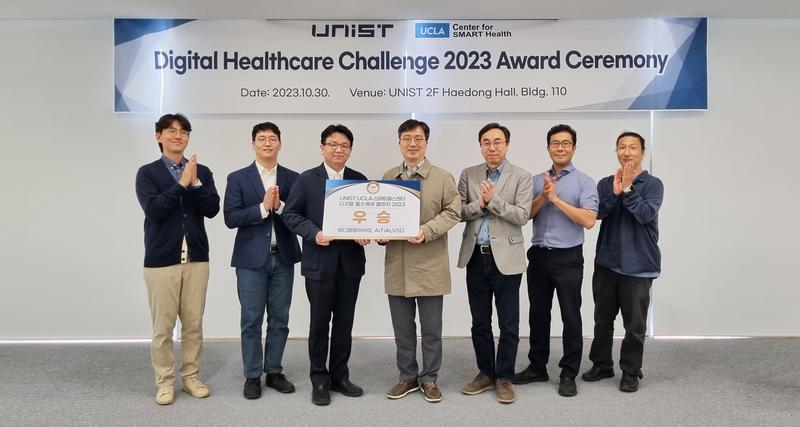 UNIST·UCLA 스마트헬스센터, 디지털헬스케어챌린지 우승팀 시상