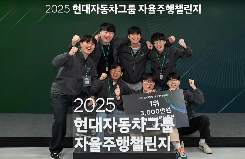 전정환 교수팀, 현대차 ‘자율주행 챌린지’ 우승!