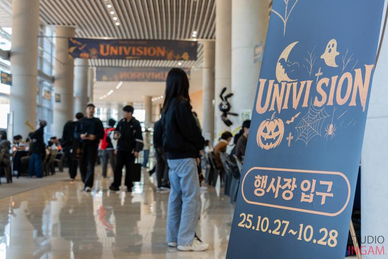 “선배에게 길을 묻다”… 새내기학부, 전공탐색 축제 ‘UNIVISION’ 개최