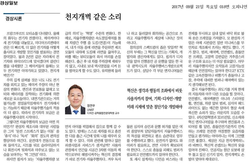 천지개벽 같은 소리