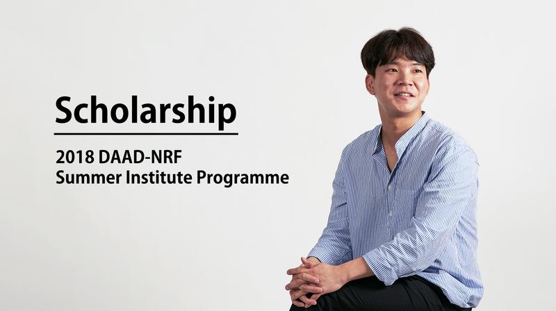 “독일의 대기환경 노하우 배워 올게요!”