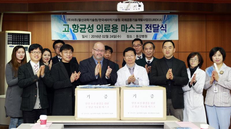 UNIST, 천연 색소 염색해 항균 섬유 개발