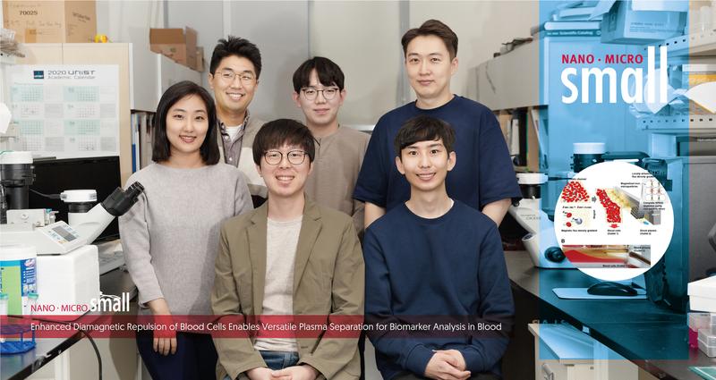 자석 하나로 혈장 분리해내는 신개념 기술 개발!